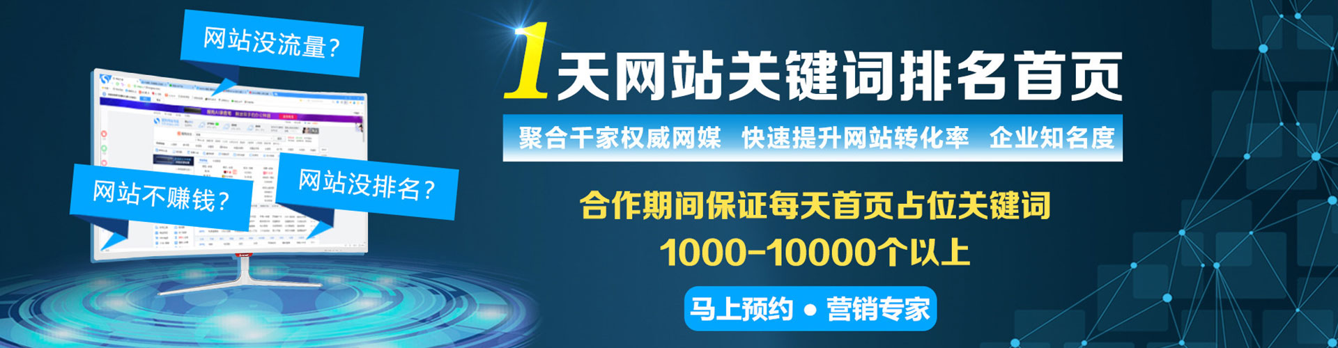 清丰百度竞价